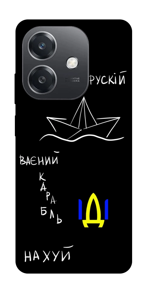 Чохол Рускій ваєний карабль для Oppo A3 4G