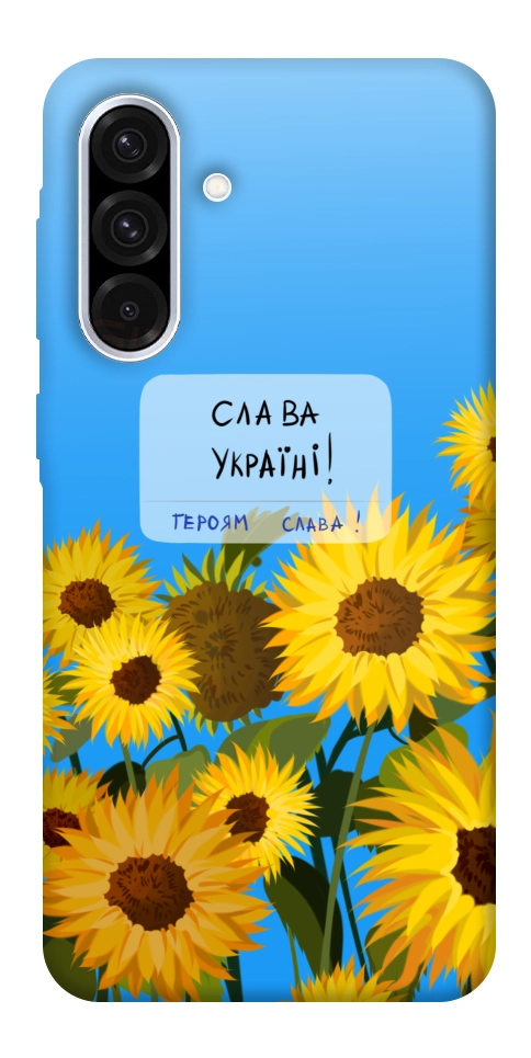 Чохол Слава Україні для Galaxy A56 5G