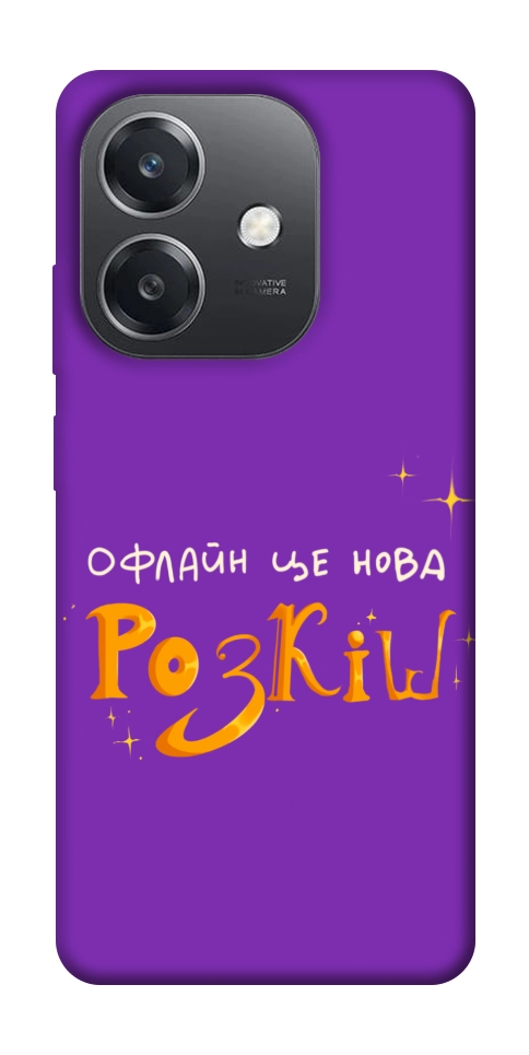 Чохол Офлайн нова розкіш для Oppo A3 4G