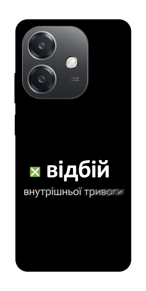 Чехол Відбій внутрішньої тривоги для Oppo A3 4G