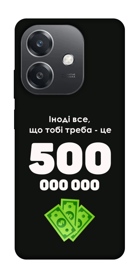 Чехол Іноді треба для Oppo A3 4G