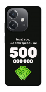 Чехол Іноді треба для Oppo А3х 4G