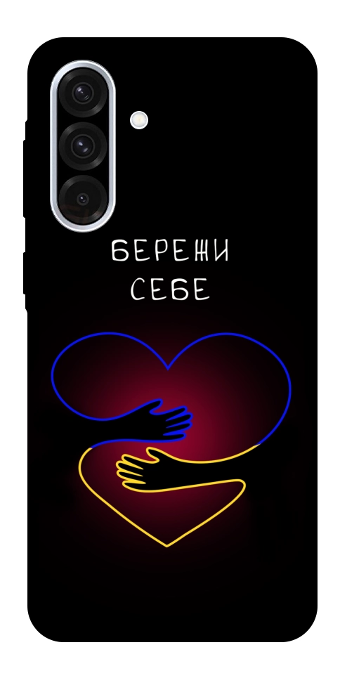 Чохол Take care of yourself для Galaxy A56 5G