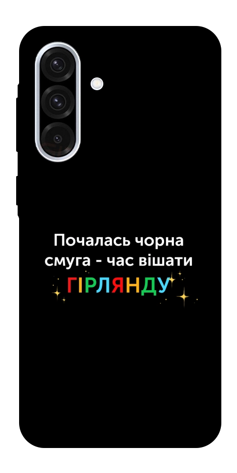 Чохол Чорна смуга для Galaxy A56 5G