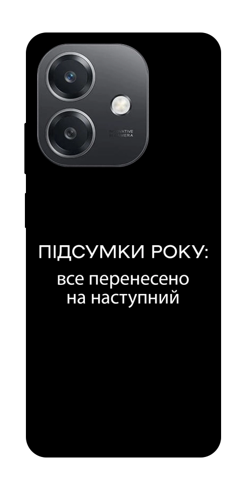 Чехол Підсумки року для Oppo A3 4G