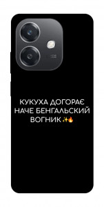 Чехол Вогник догорає для Oppo A3 4G