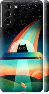 

Чохол Кот, нло, радуга, рыба для Samsung Galaxy S21 Plus 1402772