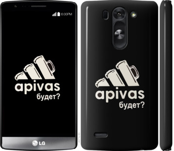 

Чохол А пивас на LG G3s D724 813708