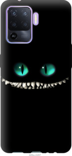 

Чохол Чеширський кіт на Oppo Reno5 Lite 1577543