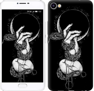 

Чохол Змія в руці на Meizu U20 413195