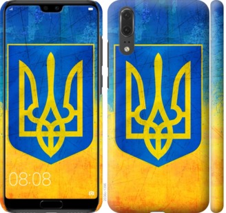 

Чохол Герб України на Huawei P20 755785