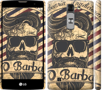 

Чохол Barber Shop на LG G4c H522y 438960