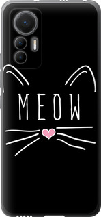Чехол Kitty для Xiaomi 12 Lite