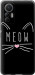 Чехол Kitty для Xiaomi 12 Lite
