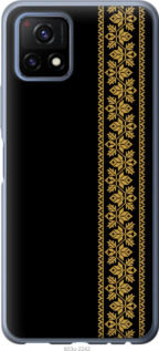 

Чохол Вишиванка 34 на Vivo Y52S 1583853