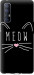 Чехол Kitty для Oppo Reno 3 Pro