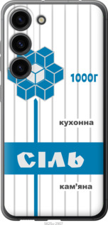 

Чохол Сіль UA на Samsung Galaxy S23 1557507