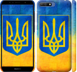 

Чехол Герб Украины для Huawei Honor 9 782822