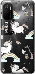

Чохол Єдиноріг і кава для Xiaomi Poco M3 Pro 1607298
