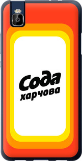 

Чохол Сода UA на Huawei Honor 7i 1582671