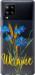 Чехол Ukraine v2 для Samsung Galaxy A42 A426B