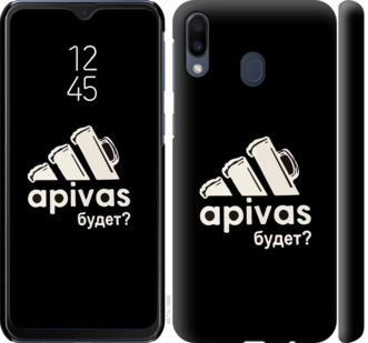 

Чохол А пивас на Samsung Galaxy M20 813540