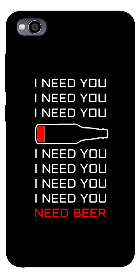 

Чехол I need beer для Xiaomi Redmi 4A 1095885