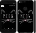 Чехол Kitty для Google Pixel XL