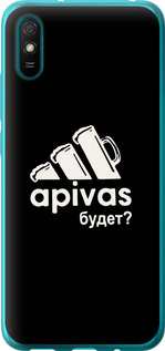 

Чохол А пивас на Xiaomi Redmi 9A 1059548