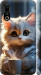 Чохол White cat на Meizu 16S