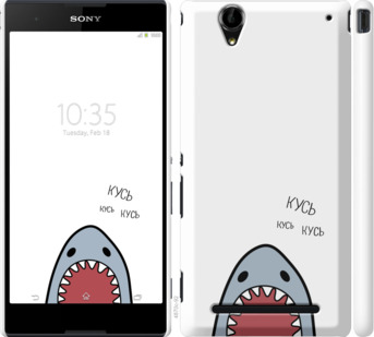 

Чехол Акула для Sony Xperia T2 Ultra Dual D5322 901147