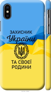 

для iPhone X (5.8") для iPhone XS (5.8") 1270892