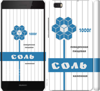 

Чехол Соль для Huawei Ascend P8 Lite 899064