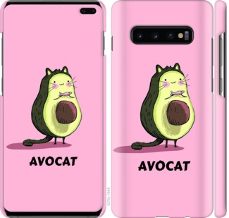 

Чохол Avocat на Samsung Galaxy S10 Plus 718478
