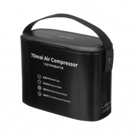 Автомобильный компрессор Xiaomi 70Mai Air Compressor Midrive (TP01) (Черный)