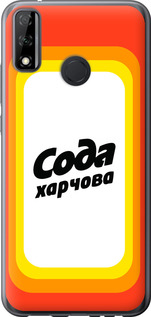 

Чехол Сода UA для Huawei P Smart 2020 1582687