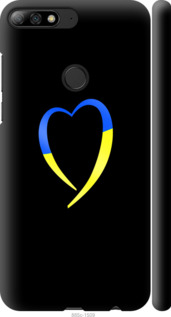 Чехол Жёлто-голубое сердце для Huawei Honor 7C Pro