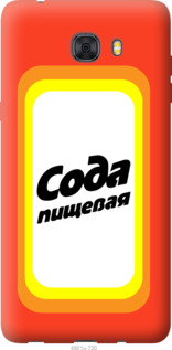 

Чехол Сода для Samsung Galaxy C9 Pro 941445