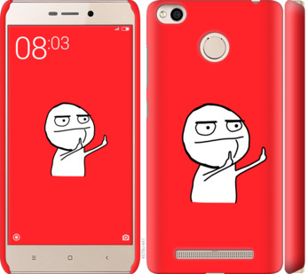 

Чохол Мем на Xiaomi Redmi 3x 811750