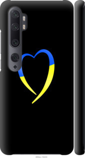 Чехол Жёлто-голубое сердце для Xiaomi Mi Note 10