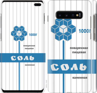 

Чохол Сіль на Samsung Galaxy S10 Plus 898741