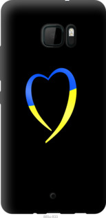 Чехол Жёлто-голубое сердце для HTC U Ultra