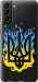 Чехол Герб v1 для Samsung Galaxy S21 Plus