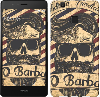 

Чохол Barber Shop на Huawei P9 Lite 439081