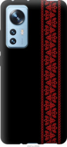 Чохол Вишиванка 53 для Xiaomi 12