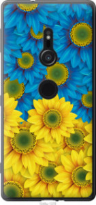 Чехол Жёлто-голубые цветы для Sony Xperia XZ2 H8266