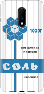 

Чехол Соль для OnePlus 7 899224