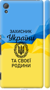 

для Sony Xperia Z3+ для Sony Xperia Z3+ Dual 1271148