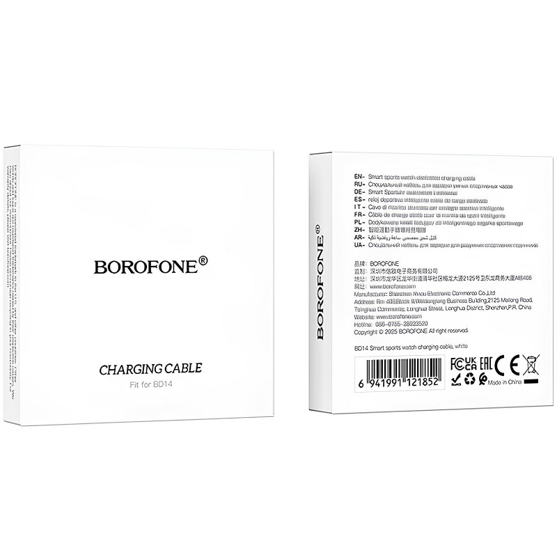 Зарядное устройство для Borofone BD14 (White) в магазине vchehle.ua