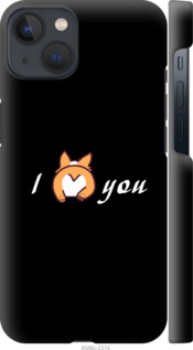 

Чохол Люблю на iPhone 13 1602454